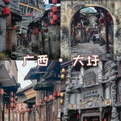 XIAO XI FU YOU CHA User Photo