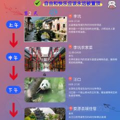 李坑·德馨居农家菜馆 User Photo