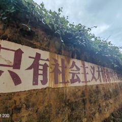 古镇人家(嵩口古镇店) User Photo