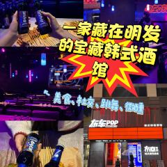 POCHA POP User Photo