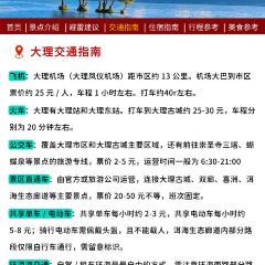 杨记饵块 User Photo