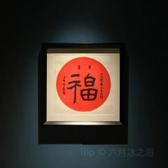 JINGJI ARISTOCRAT CUISINE BY RONG 여행 사진