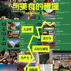 GU LOU SLICED NOODLES User Photo