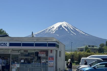 Kawaguchiko Shizen Seikatsukan
