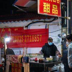大榕树云吞甜品 User Photo