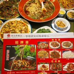 嘉鳝祥临江桥鳝丝·非物质文化遗产传承店(马路桥店) User Photo