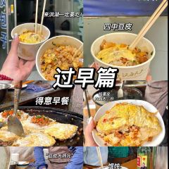 DE YI ZAO CAN User Photo