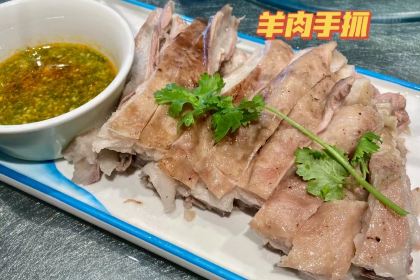 阿西娅·西北妈妈拿手菜(西关店)