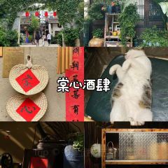阿狗烧麦(交通局店) 여행 사진