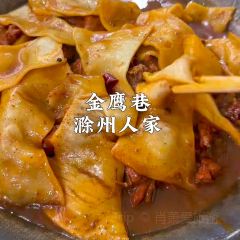 CHU ZHOU REN GU User Photo