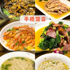 Lao huai cheng Monopterus albus noodles (xin huai branch) User Photo