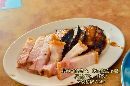 Seng Hing Coffee Shop