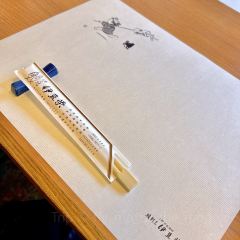 Izuei Umekawa-tei User Photo