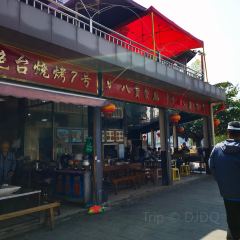 BA BAO CAN TING 여행 사진