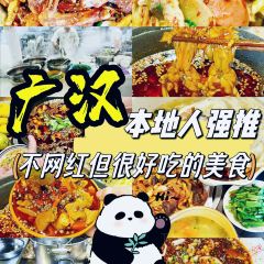 ZHENG YI HAN LAO WEI DAO CHUAN TONG MING XIAO CHI User Photo
