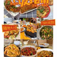 定海神针炙子烤肉(学院小区店) User Photo
