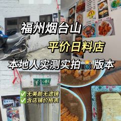 美雪食堂 User Photo