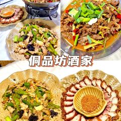 廖胖子特色美食 User Photo
