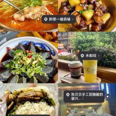 陈贝贝手工现酿酸奶店(肇兴侗寨上寨村店) User Photo