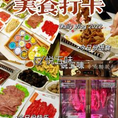 悦五味重庆老灶火锅(三环店) User Photo