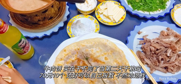 巴音杭盖蒙餐