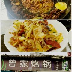 全有福烙锅店小院 User Photo