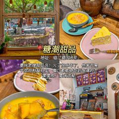 香宇面庄 User Photo