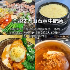 展大厨·六道菜·海胆水饺·小船海鲜(海水浴场店) 여행 사진