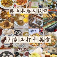 阿三麻蓉湯圓張用戶圖片