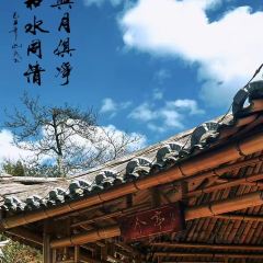 富溪扁肉 User Photo