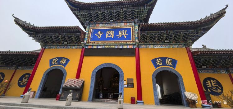 安家直隸罩餅