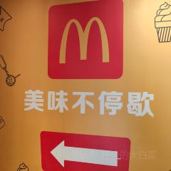 McDonald's (lihai) User Photo