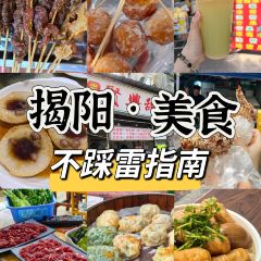 新合兴牛肉火锅（古城店） User Photo