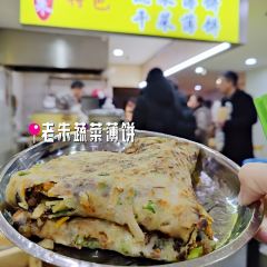 CAI FEN SHOU GONG NIU ROU MIAN GUAN 여행 사진