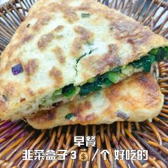 烤包子王 여행 사진