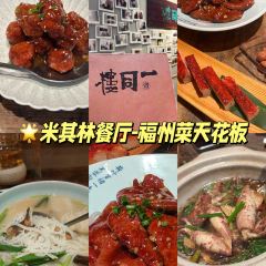 獲獎可勝魚丸店張用戶圖片