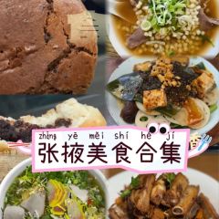 LE ZI WEI CHE ZHAN MA LA TANG XI DA JIE DIAN User Photo