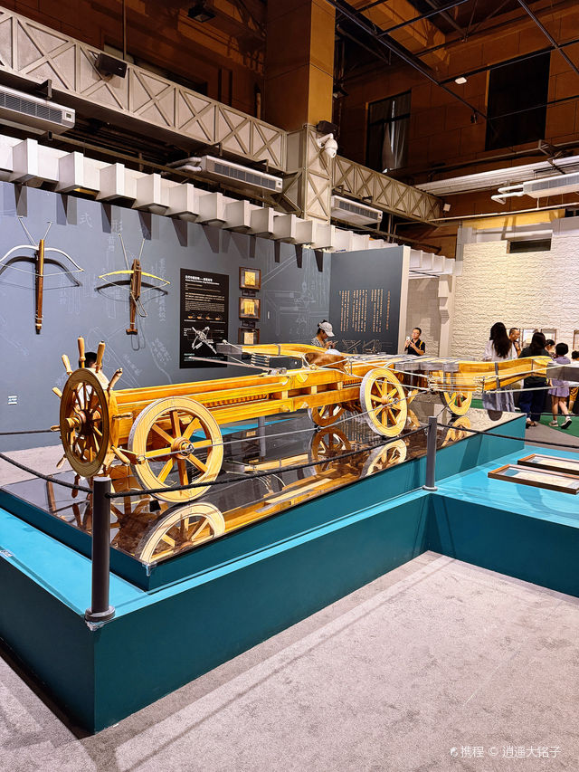 Harmony through Time and Space | National Natural History Museum of China
