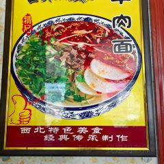 裕丰小炒炕锅肉 User Photo