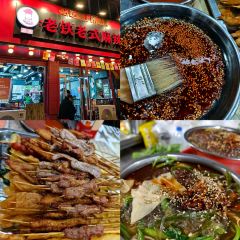 奉天小馆·非遗东北菜(铁西万象汇店) 여행 사진