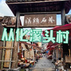 汾阳居私房菜 User Photo