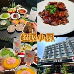 Qiyuan Kitchen (jiefanglu) User Photo