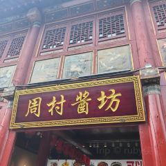 WU SHI SHAO KAO User Photo