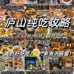 自在·日咖夜酒 User Photo