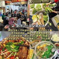 友谊路糯米饭店 User Photo