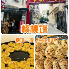 辣子村土碗菜精品中餐(上城壕街店) User Photo