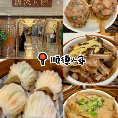 金榜老街坊（金榜店）張用戶圖片