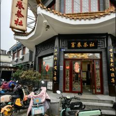 Fuxing (wenchang) User Photo