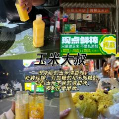 杨记饵块 User Photo