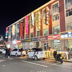 呼和浩特巨华国际大酒店·天穹旋转餐厅 User Photo